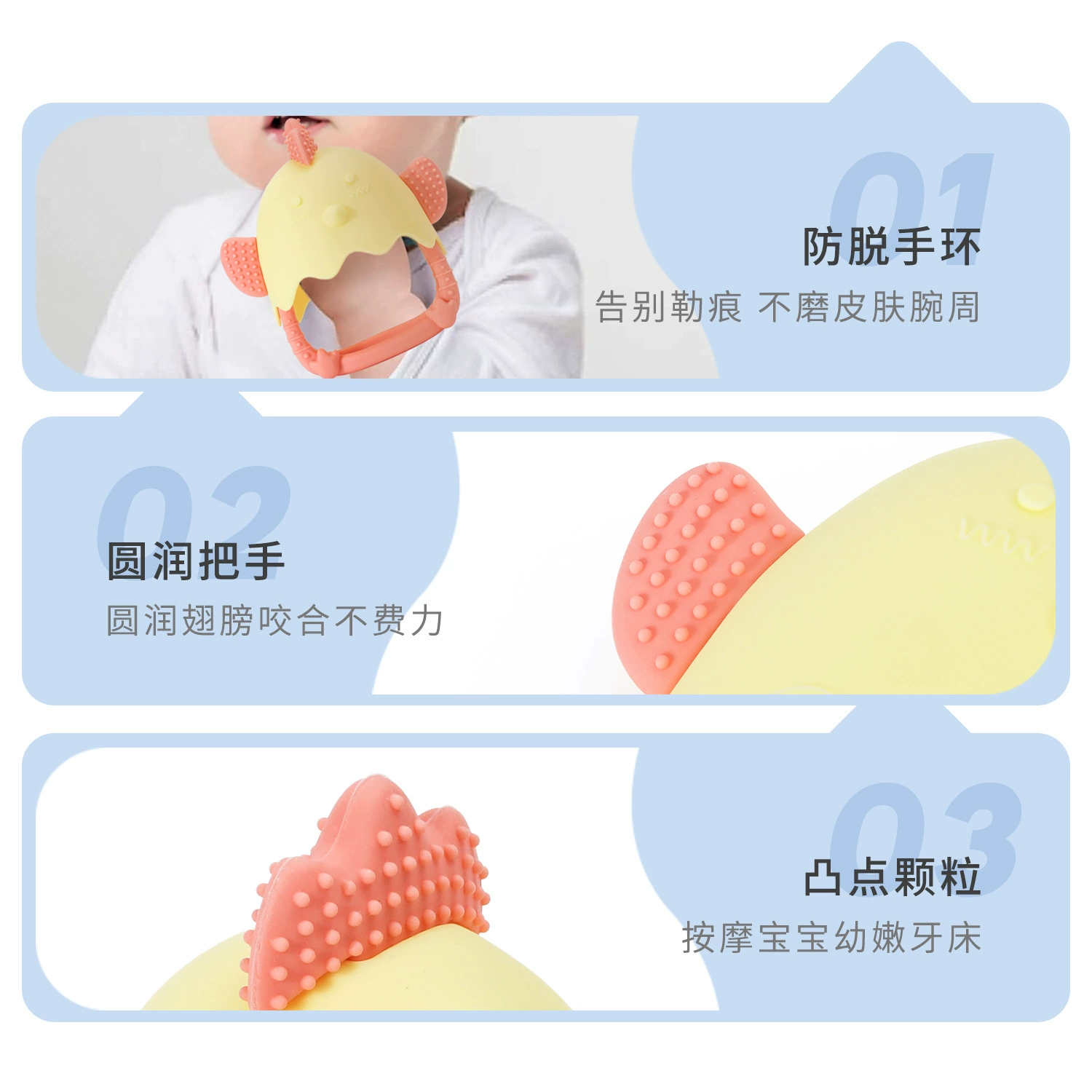 Children's cute chewy teether, (Cross-border trading)