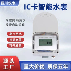 水表;调节阀;其他阀门