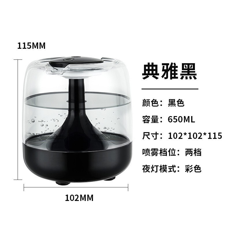ミニ加湿器、寝室用小型静音大噴霧アロマディフューザー、USBオフィスデスクトップ空気加湿器|undefined