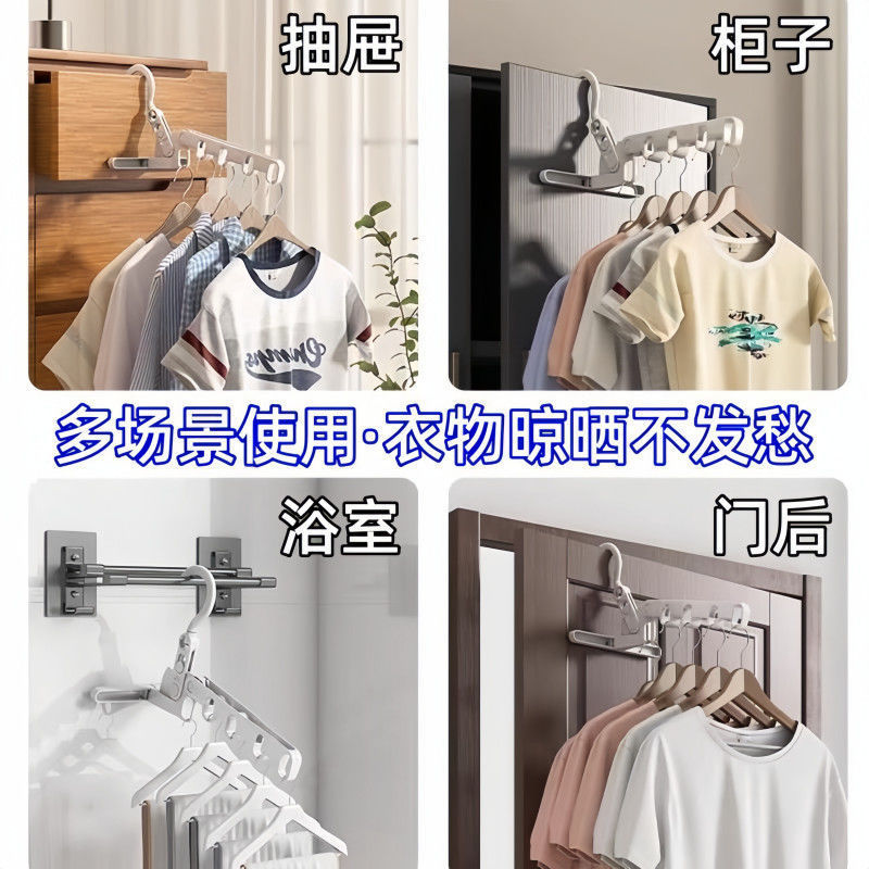 五孔折叠衣架旅行便携式宿舍挂衣服酒店出差旅游室内晾衣挂钩|undefined