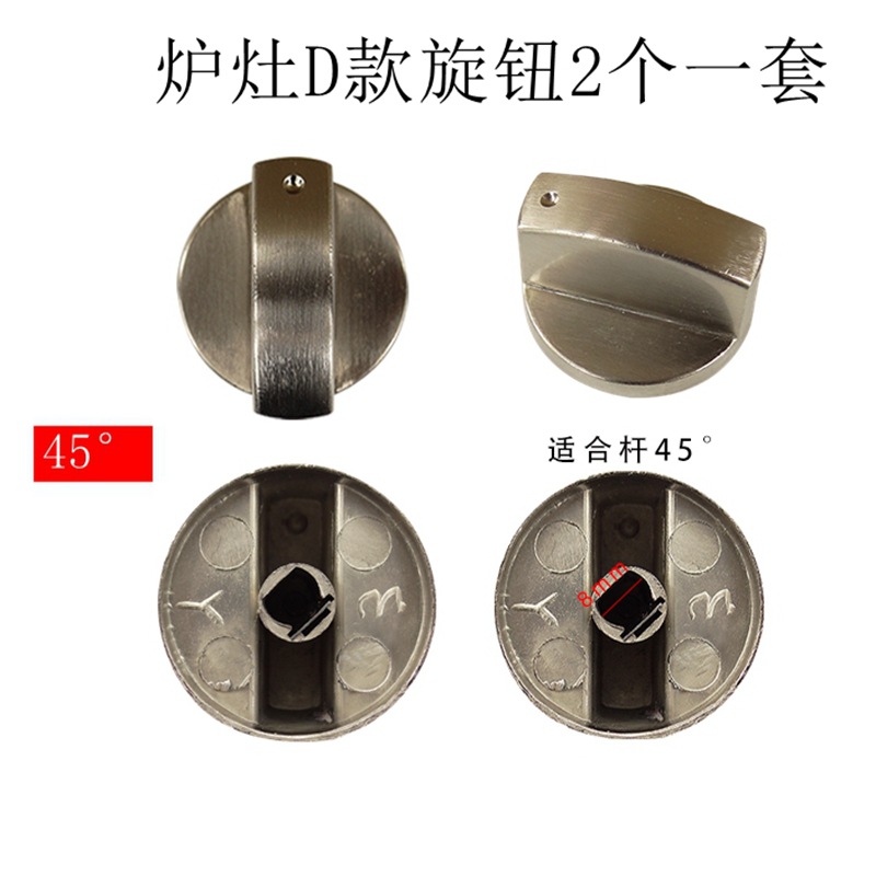 ¡Precio al por mayor! 45 grados 2 sets metal Material sólido y durable nuevo de alta calidad estufa perilla del interruptor