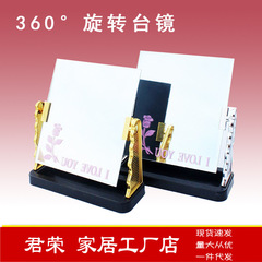 Cross-border best-selling 1588 simple square vanity mirror 360° rotating desktop makeup mirror wholesale