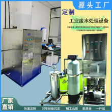 ����ӡˢ��ī�ۏUˮ̎��C��·��U�@ӰҺ����ˮ�Թ��I�O��ˮ���x