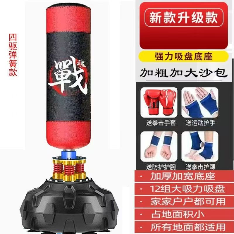 bolsas de arena verticales de boxeo bolsas de arena de boxeo domésticas bobbins Sanda equipo de entrenamiento profesional para niños y adultos de taekwondo