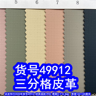 49912#49913#���ָ�Ƥ�С����Ƥ�����ָ�ƤĤ