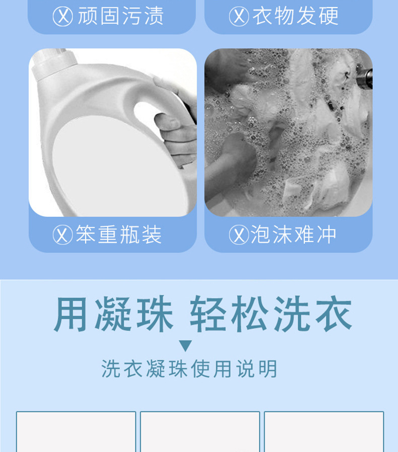 100颗盒装凝珠_10