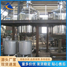 涂料成套设备水性漆真石漆质感漆设备一体化涂料油漆生产线