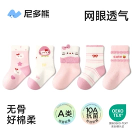 儿童袜;儿童帽;童内裤