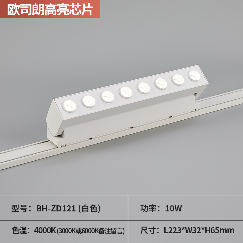 Folding light 12W (white)  + ¥55.00 