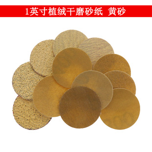 �Sɰ��1��25mm�A�P�Sɰ ���q��ճֲ�q��ĥ�Sɰ�����ٴ�ĥ����ɰ��