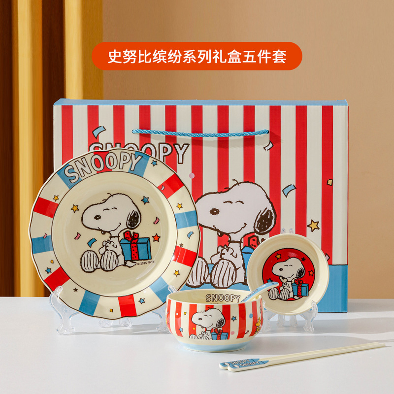 Snoopy Co-Branded Tableware Set Ceramic Bowls and Plates Salad Bowl Rice Bowl Spoon 2025 New Model Housewarming Gift Box
