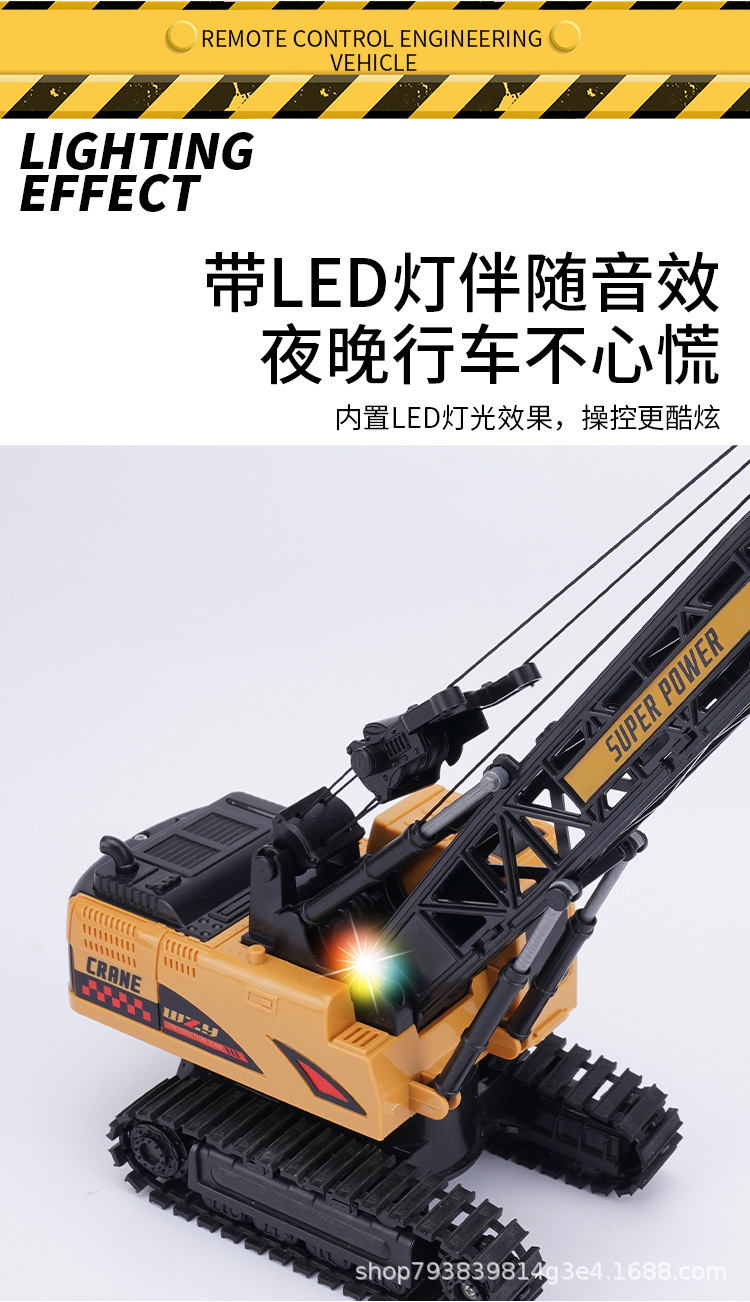 合金遥控起重机 (12).jpg