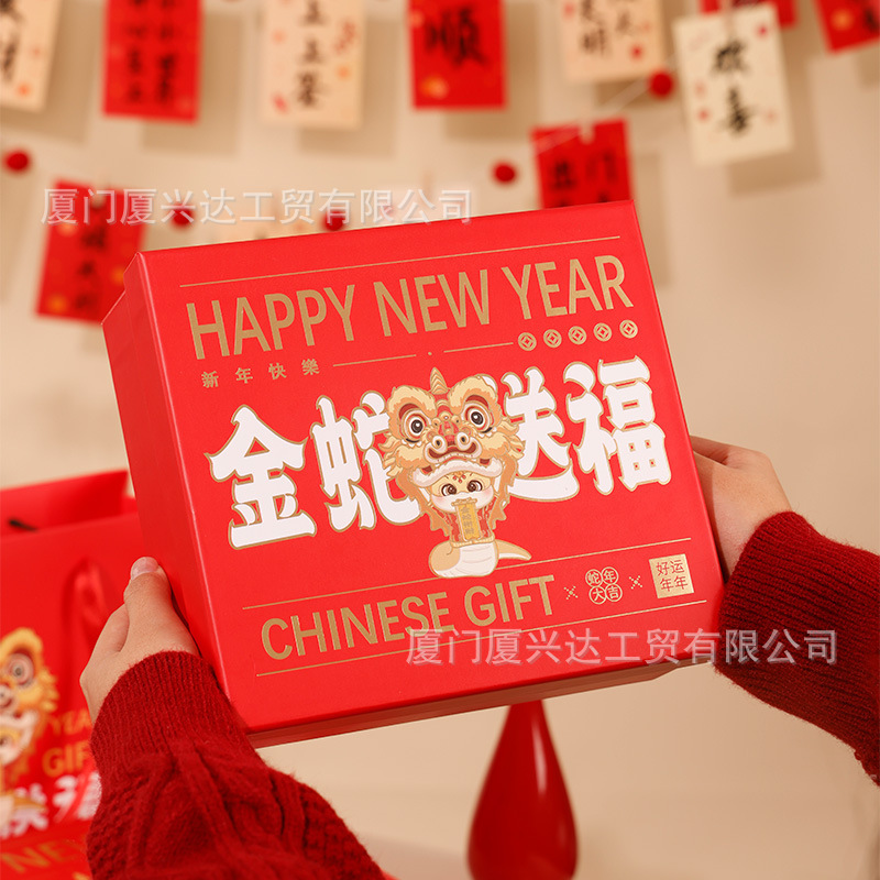 2025年蛇年新年礼盒红色天地盖礼品盒零食水果坚果礼盒对联包装盒