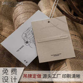 吊牌标签服装通用轻奢简约卡片定制设计彩色logo女装男装童装定做