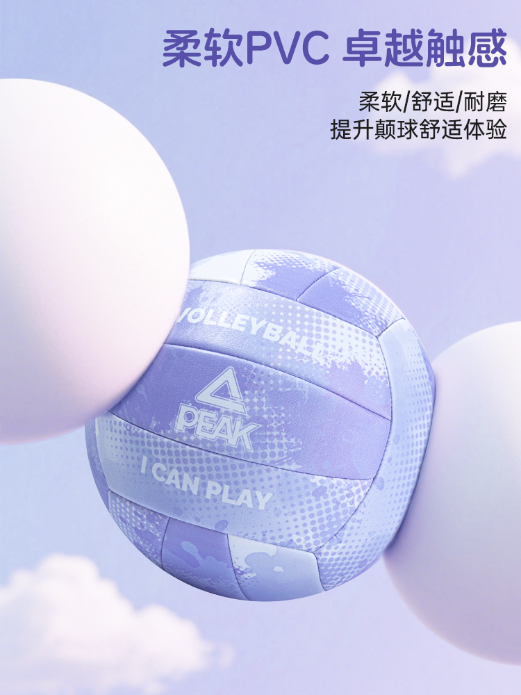 ✅ Volleyball for Middle School Entrance Exam Students, No. 5 Standard Soft Ball for Junior High School Students, Elementary School Students, and Youth Competition Training