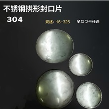 304���P䓈A�ܹ��η��Ƭ���Ӷ��^���η���w��͹Ƭ�b�������^