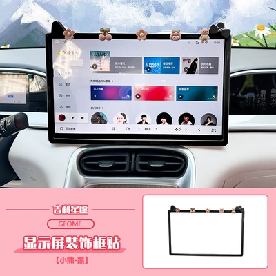 Screen Frame Rearview Mirror Central Control | Other Automotive Interior Supplies - star-wishes-display-frame-blackcartoon-girl-1-pack
