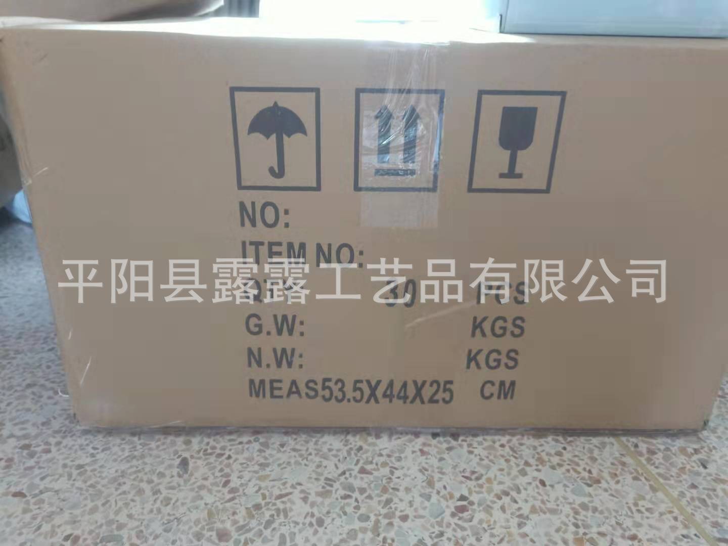 微信图片_20210728092938