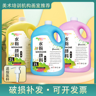 ��֮��ˮ�����2L��Ͱ�b�W���L��ˮϴ���g���ˮ�ۮ�������g��Ʒ