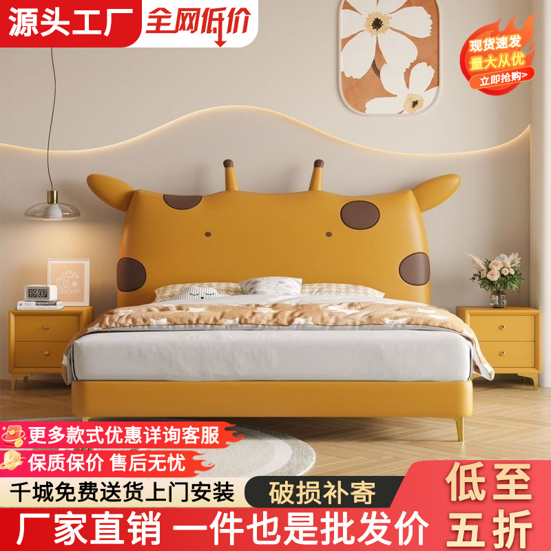 Fawn Children's Leather Bed Modern Simple Double Bed Cartoon Boy and Girl Princess Bed Soft Bag Small Apartment Storage Bed