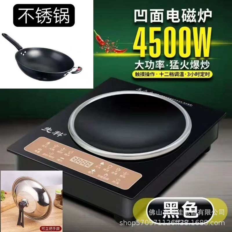 검은 독립형 냄비 뚜껑