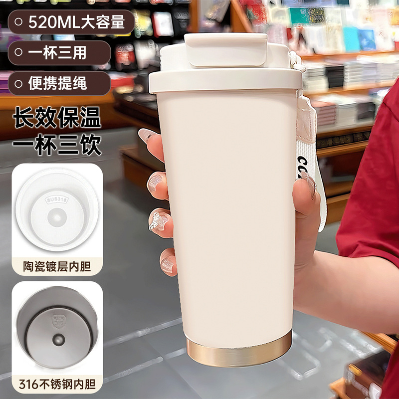 百姓保温カップ 316 セラミックステンレス鋼大容量ストローウォーターカップ高価値コーヒーカップ|undefined