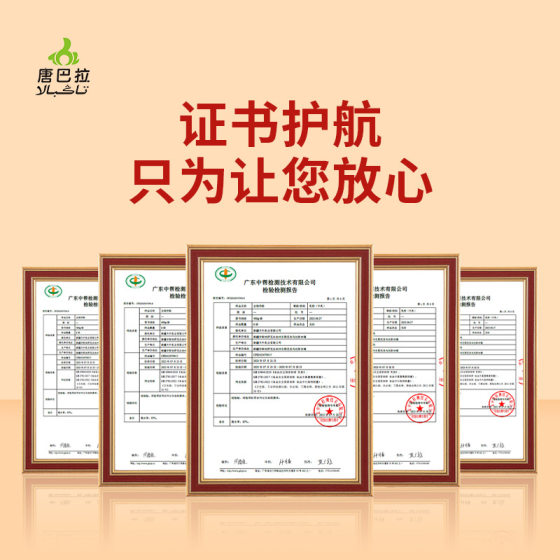 Xinjiang Tangbala Whole Milk Powder 400g Adult Nutrition Chong Drink Children and Students Calcium Pure Milk Powder Wholesale