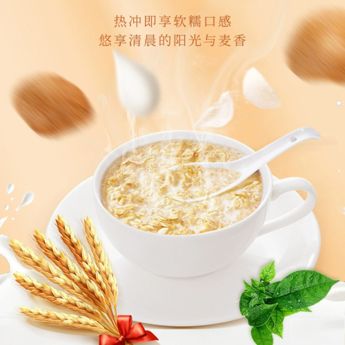 Bird's nest, Hericium erinaceus, camel milk, oat flakes; Bird's nest, Hericium erinaceus, oat flakes, meal replacement powder, Hericium erinaceus powder manufacturer