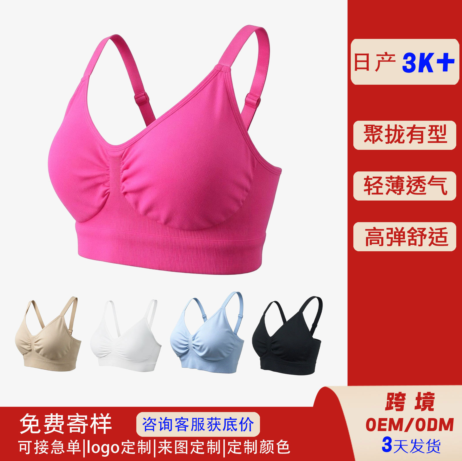 Adjustable Shoulder Straps Sports Bra, Push-Up Shaping, Shock-Proof Yoga Running Vest-Style Bra, Can Be Worn as Outerwear or Innerwear