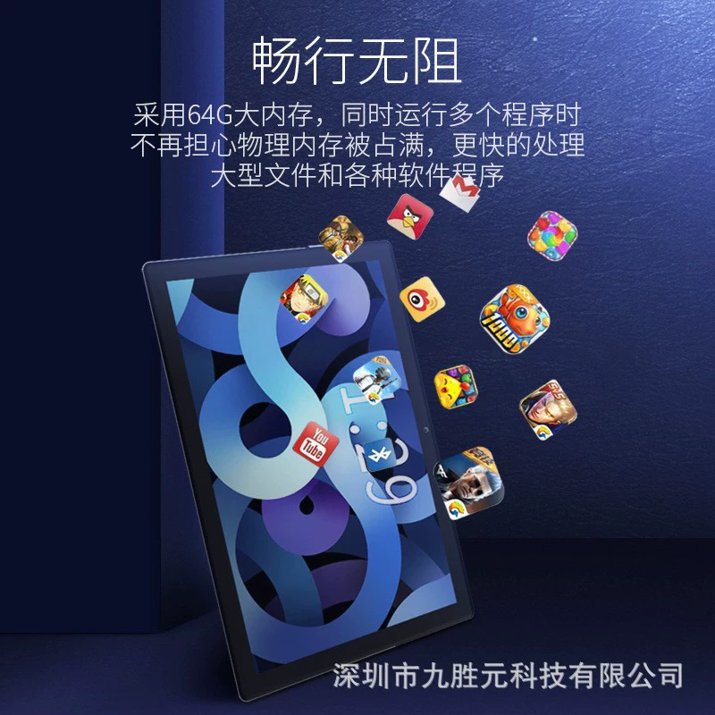 Планшетный ноутбук, (跨境贸易), коллекция 2022 года, 32 ГБ, оптом, 10.1 дюйма