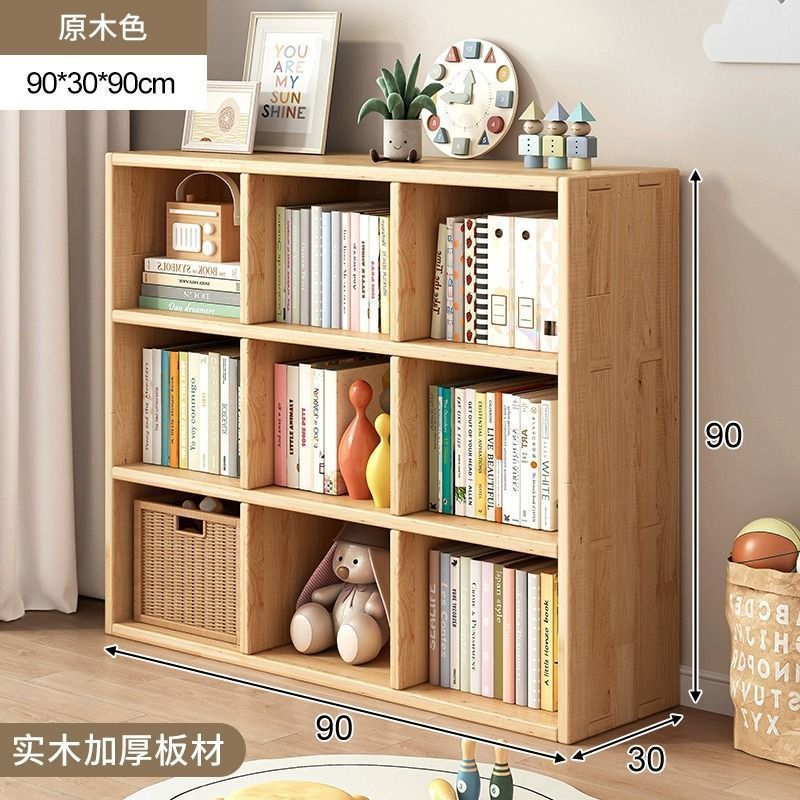 实木儿童书架置物架落地多层幼儿园收纳储物柜客厅家用组合柜书柜|undefined