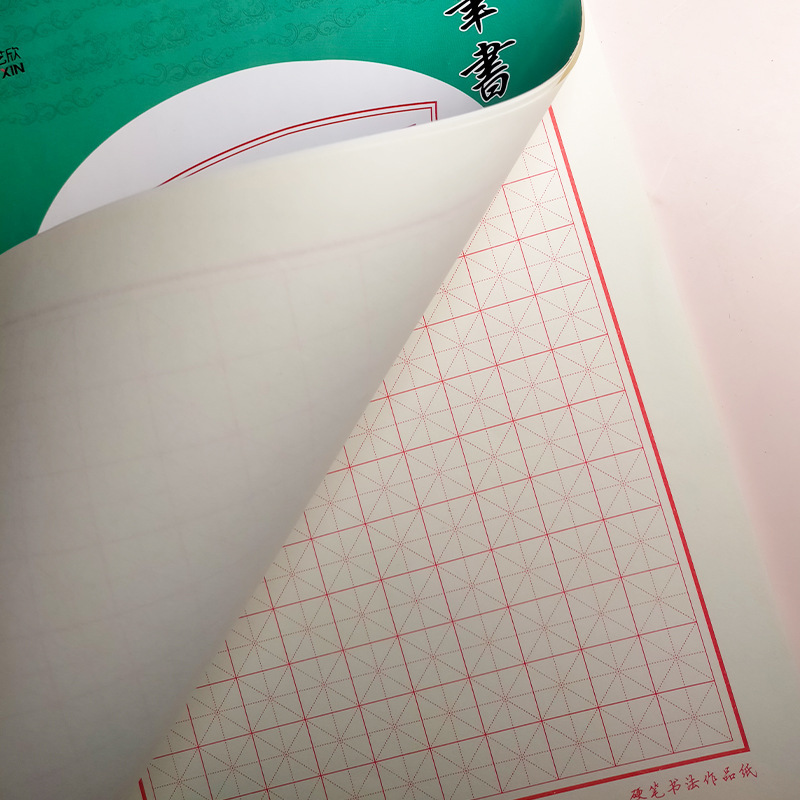 卸売り硬筆書道作品本16k小学生ペン練習紙試合専用本創作展覧本|undefined