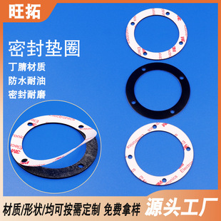 ��ɫ��ճ3M9448a�p���z�|Ƭ �����w�����z�| �ܷ�p���ˮ���z�|