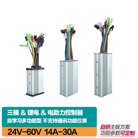 电动车控制器;电动车配件;电动车仪表