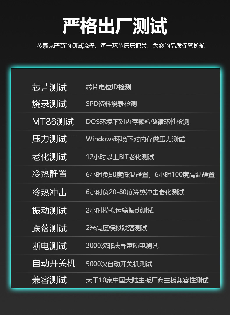 37 memory exit factory test .jpg