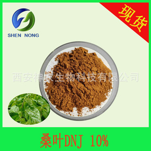 ɣ�~DNJ 10% 1-Ó��Ұ��ù�� ɣ�~��ȡ�� ɣ֦�����| HPLC�y �F؛
