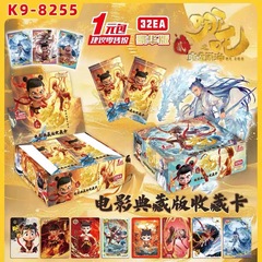 学生 1 元パッケージカード Bubu 周辺機器 HD Nezha カード卸売送料無料カード CR 幼稚園オープニングギフト