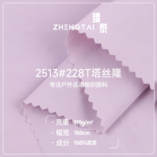 228T���z¡�_�h������ 110g���b�����L���������� ��ˮ�_�h�²���