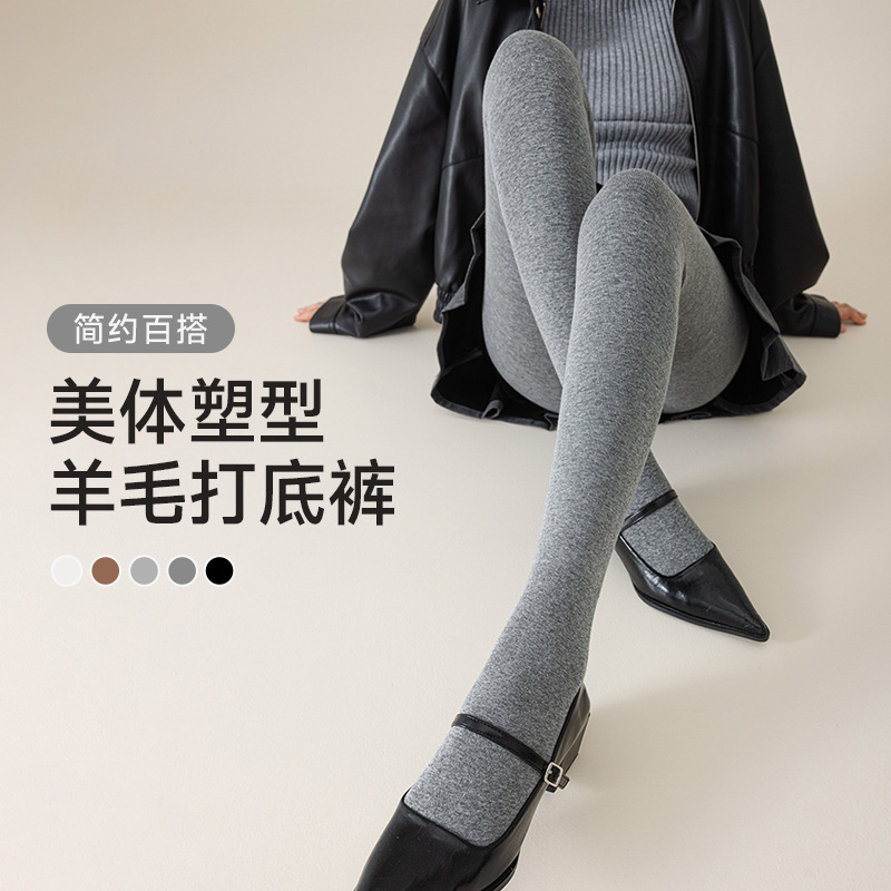Brand High-Quality Wool Vertical Stripe Autumn and Winter Fleece-Lined Thick Cotton Leggings for Tall Individuals, Suitable for Wearing Outside, Stretchy and Warm Pantyhose