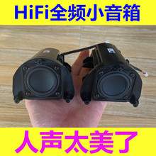 ���� hifi �����ý�w��X�{��С���� ȫ�l����