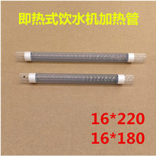 �ˮ�C �_ˮ�C�ӟ��ˮ��ʯӢ�l��� ����ʽ�ܾ��C&Phi;16