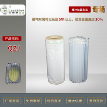 厂家销售透明充气气柱卷快递包装缓冲物流运输包装充气透明气柱袋
