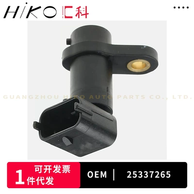 25337265 Crankshaft Position Sensor for Nissan Cars, Automotive Parts (Other drive systems)