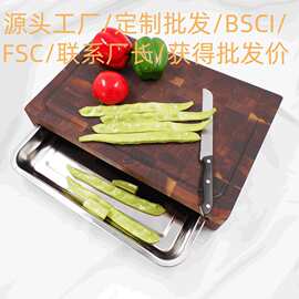 批发高档菜板胡桃木粘板木制案板加厚厨房厨房刀切板带不锈钢托盘