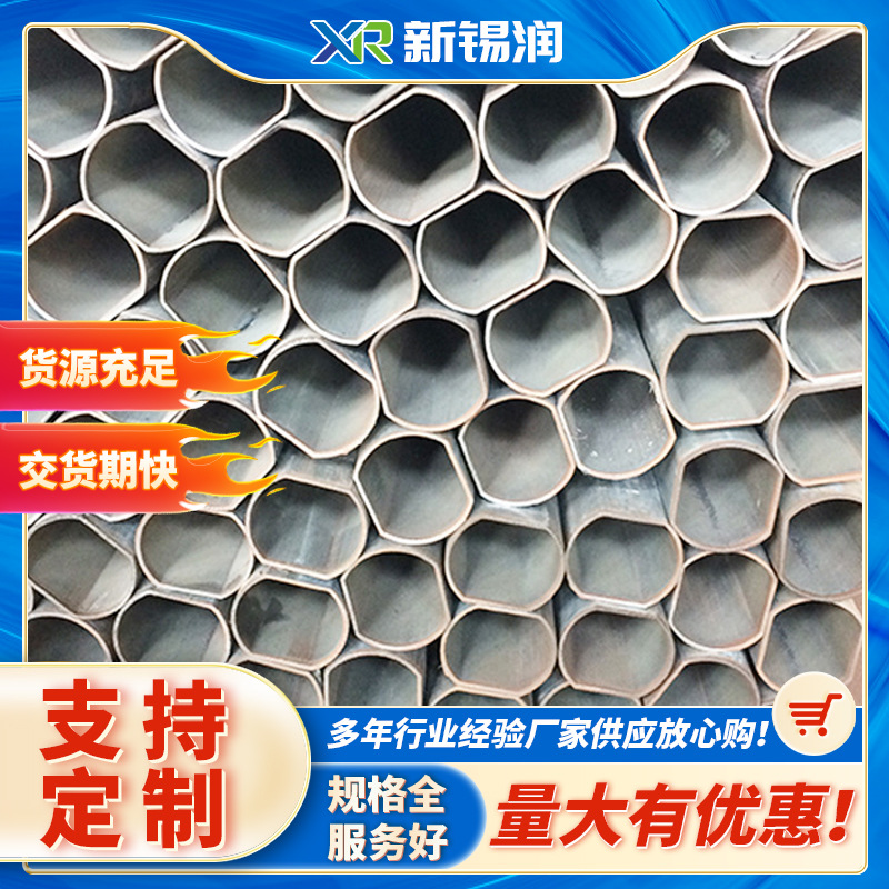冷拔异型管厂家生产 六角管5G管 T型钢加工 冷拔精密方管