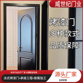 哑黑法式烤漆门轻奢实木复合门隔音卧室门现代简约工程门平开