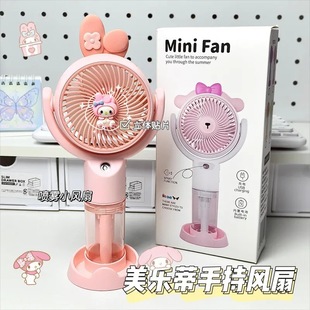 Summer High-Looking Sanrio Sprayable Handheld Electric Fan, a Must-Have Silent Fan for Students Going Out to Class, Free Shipping