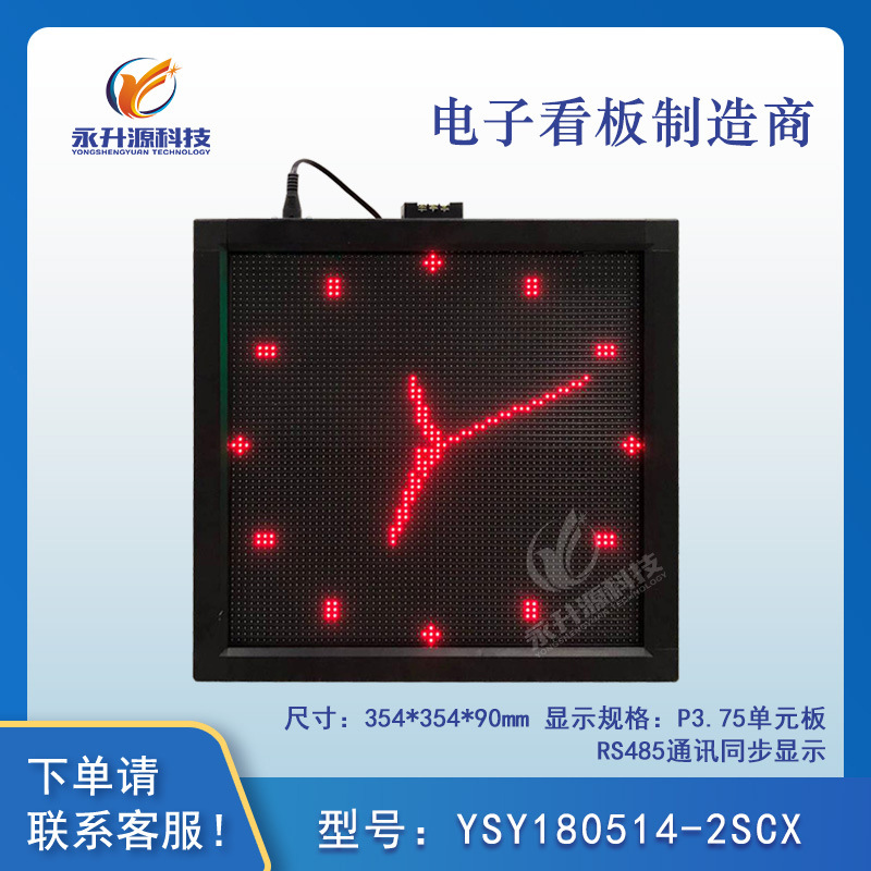 ��������ʱ��������ʱ���������ͬ����ʾ����ʱ����led���ӿ���