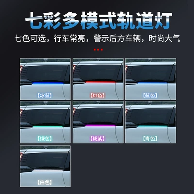 Other Automotive Exterior Supplies: Alphard Colorful Track Light