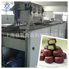工厂大产量巧克力全自动生产机械巧克力滴浇机颗粒巧克力配冷道